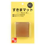 ソーゴ すきまマット（4個入）