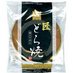 松本製菓 匠どら焼 栗入りあん 1個