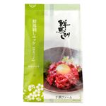 【冷凍】千興ファーム 鮮馬刺しユッケ 50g（100gあたり（本体）1396円）