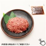 【冷凍】馬刺し 桜うまトロ 60g（馬刺し55g×1・たれ5ml×1）（100gあたり（本体）1164円）1パック