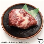 【冷凍】鮮馬刺し 霜降りブロック 80g（100gあたり（本体）2475円）1パック