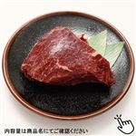 【冷凍】 鮮馬刺しカナダ産赤身ミニ 80g 1パック