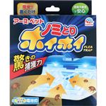 【ペット用】アース・ペット 電子ノミとりホイホイ 1セット