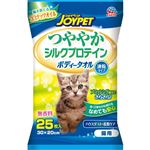 【ペット用】アース・ペット ハッピーペット ボディータオル 猫用 25枚