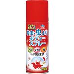 【ペット用】アース・ペット 殺虫・虫よけボディースプレー 300ml