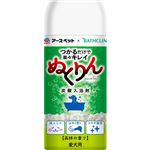 【ペット用】アース・ペット 愛犬用 炭酸入浴剤ぬくりん 森林の香り 300g