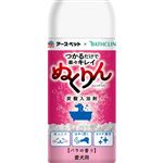 【ペット用】アース・ペット 愛犬用 炭酸入浴剤ぬくりん バラの香り 300g