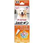 【ペット用】アース・ペット 薬用 ショットオン 大型犬用 1本