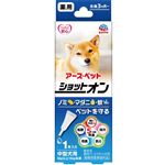 【ペット用】アース・ペット 薬用 ショットオン 中型犬用 1本