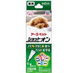 【ペット用】アース・ペット 薬用 ショットオン 小型犬用 1本
