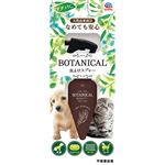 【ペット用】アース・ペット BOTANICAL 虫よけスプレー 120ml