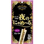 【ペット用】アース・ペット 夜のにゃめーる まぐろ 12g×3本