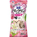 【ペット用】アース・ペット パックリンリキッド ピンクフローラルの香り 400ml