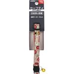 【ペット用】アース・ペット ねこモテ 和モダン Sカラー 成猫 1個