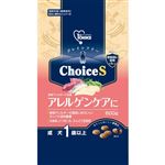 【ペット用】アース・ペット ファーストチョイス ChoiceS アレルゲンケアに 成犬1歳以上 600g