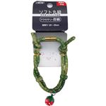 【ペット用】アース・ペット ねこモテ ソフト丸紐マグネットバックル付 アクセサリ首輪 抹茶みるく（みどり）1個