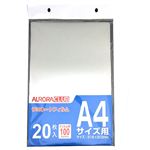 オーロラジャパン オーロラクラブ A4ラミネートフィルム 20枚入（クリア）型番 ALP－A42