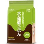 【ペット用】ベストアメニティ 犬の雑穀ごはん アダルトチキン 800g