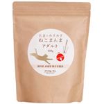 【ペット用】ベストアメニティ たまのカリカリねこまんま アダルト 500g
