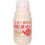 高千穂牧場 和紅茶オ・レ 220ml
