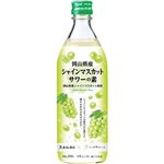 久米仙酒造 シャインマスカットサワーの素 Alc.20.0％ 500ml
