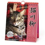 アートプリントジャパン 2026年卓上カレンダー 猫川柳（週めくり）022 1000136872