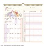 アートプリントジャパン 2026年 壁掛けカレンダー 家族Wマンスリー ディズニー くまのプーさん 145 1000136996