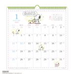アートプリントジャパン 2026年 壁掛けカレンダー 水彩スケジュール スヌーピー 159 1000137012