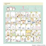 アートプリントジャパン 2026年 壁掛けカレンダー コミックデザイン ちいかわ 167 1000137019