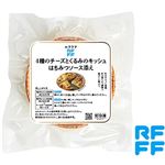 RFFF 4種のチーズとくるみのキッシュ 150g