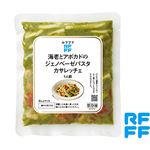 RFFF 海老とアボカドジェノベーゼパスタ 200g