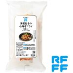 ★RFFF 海老好きの小海老フライ 180g