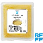 ★RFFF とうもろこしポタージュ 180g
