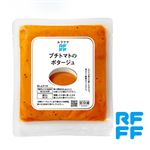 ★RFFF プチトマトのポタージュ 180g
