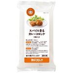 ★神戸コロッケ スパイス香るカレーコロッケ 3個入 180g