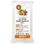 ★ロックフィールド 神戸コロッケ シンプルなじゃがいもコロッケ 195g