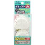 ウエ・ルコ NEWキッチンハンズ 30g×2個