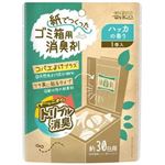 ウエ・ルコ 紙で作ったゴミ箱用 消臭剤 ハッカの香り 1個