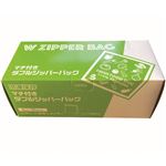 システムポリマー マチ付きジッパーバッグ S 35枚