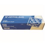 システムポリマー マチ付きジッパーバッグ L 25枚