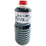 飯田醤油 霊水入醤油 あなん谷 1L