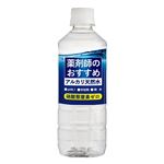 アルフレッサ ケイ・エフ・シー 薬剤師のおすすめアルカリ天然水 500ml