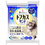 【ペット用】ペグテック トフカス サンド 7L
