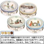 ヤコブセン ピーターラビット クリスマスラウンドティン アソートクッキー 400g