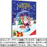 ミラノ パーティーカレンダーチョコA 75g