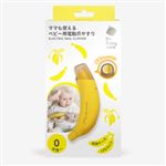 【0ヶ月～】Bc babycare ママも使えるベビー用 電動爪やすり