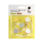 【0ヶ月～】Bc babycare ママも使えるベビー用 電動爪やすり 専用アタッチメント