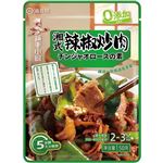 海底撈 チンジャオロースの素 50g