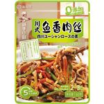 海底撈 四川ユーシャンロースの素 60g