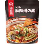 海底撈 トマト麻辣湯の素 130g